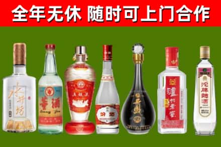 郧阳烟酒回收名酒系列.jpg