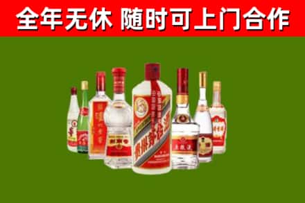 郧阳烟酒回收八大名酒.jpg