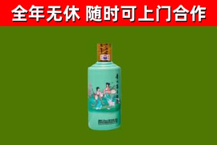 郧阳烟酒回收24节气茅台酒.jpg