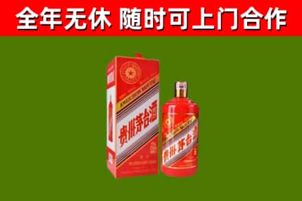 郧阳烟酒回收生肖茅台酒瓶.jpg
