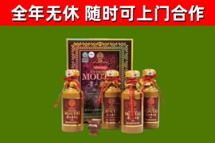 郧阳烟酒回收50年茅台酒.jpg