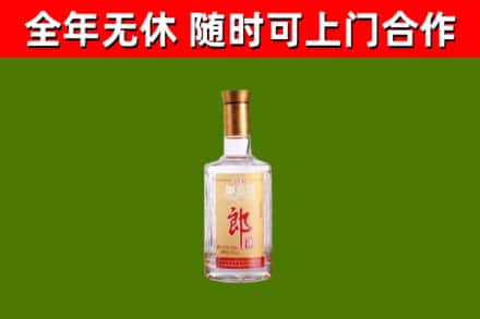 郧阳烟酒回收光瓶郎酒.jpg