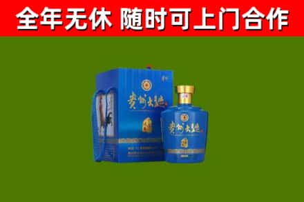郧阳烟酒回收贵州大曲.jpg