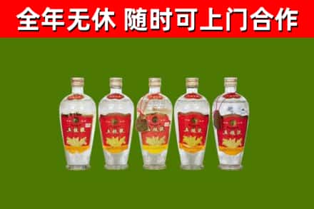 郧阳烟酒回收公斤五粮液.jpg