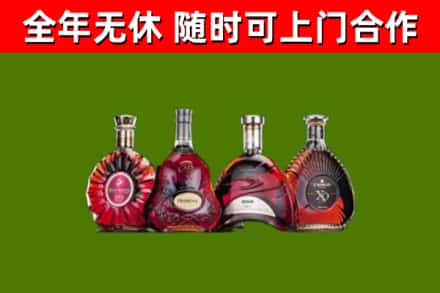 郧阳烟酒回收洋酒.jpg